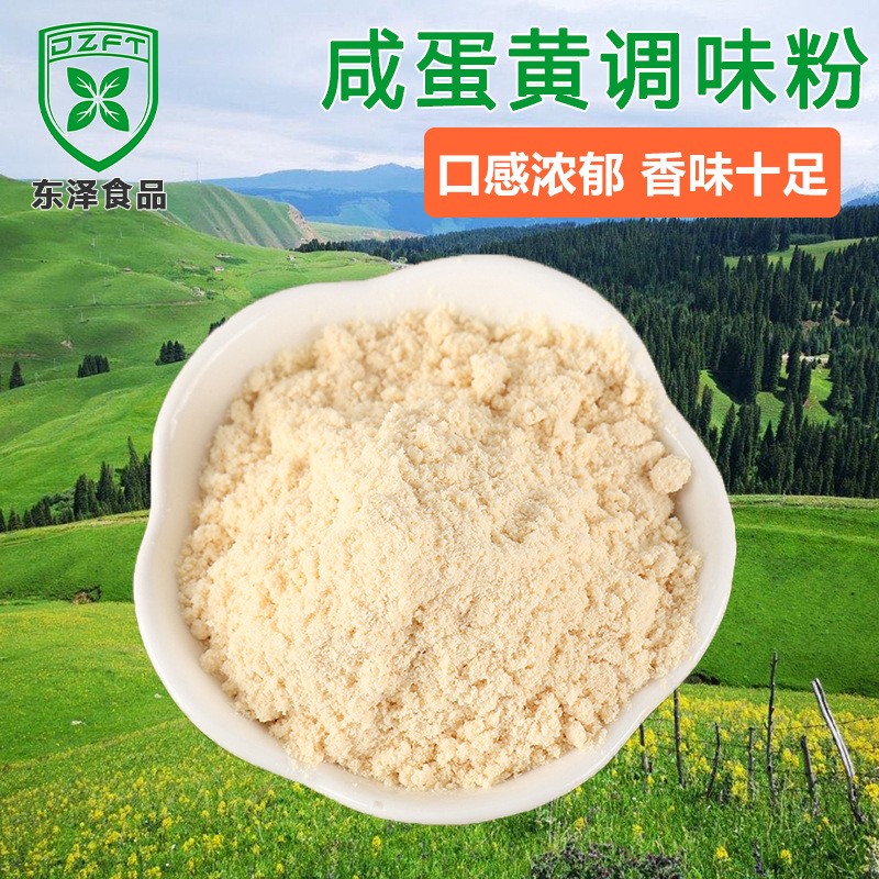 四川东泽食品:行业巨擘引领创新潮流