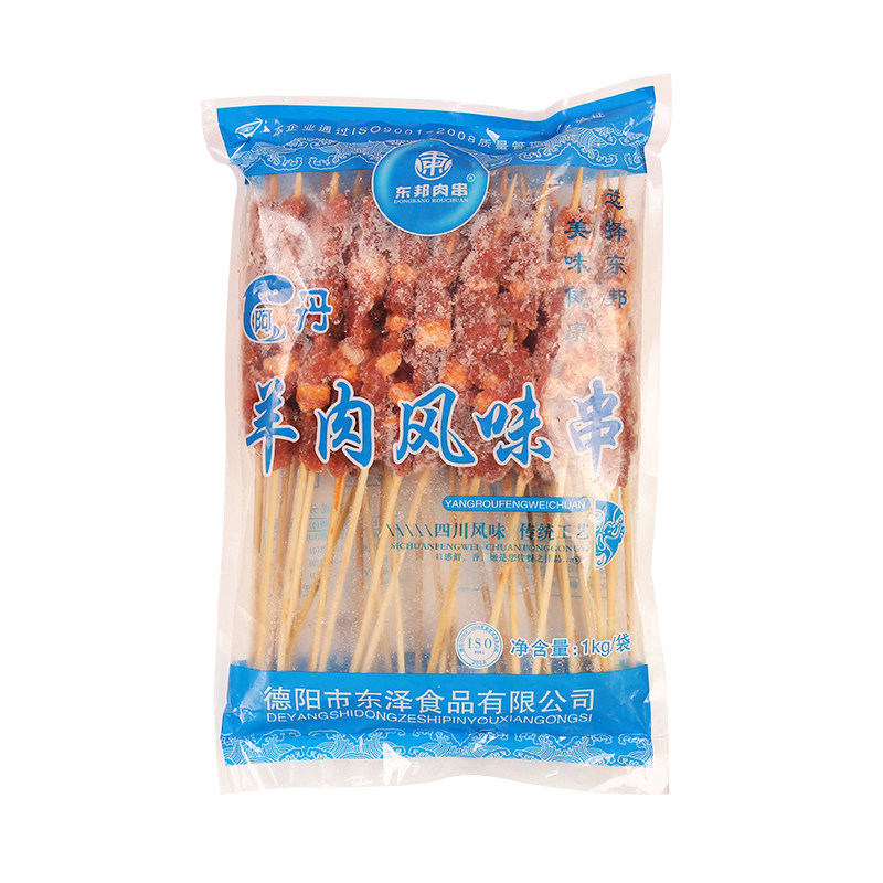 东泽食品官网